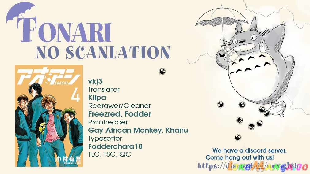 Ao Ashi, Chapter 38 image 19